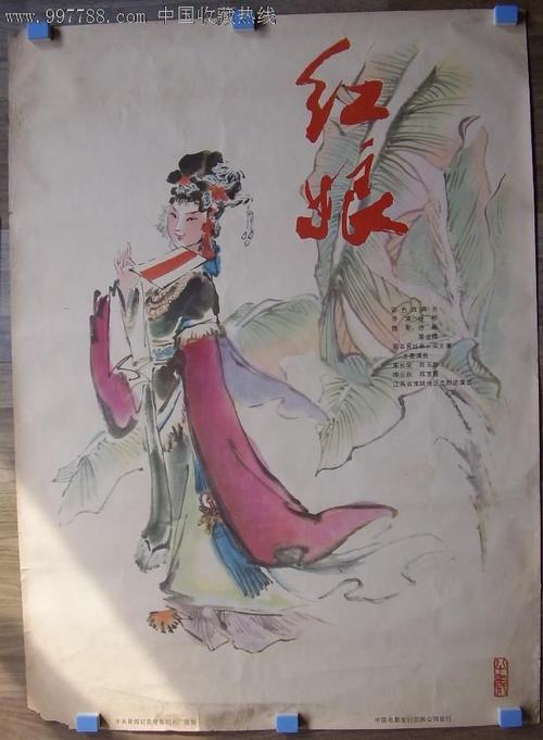 美地山大学硕士成绩单